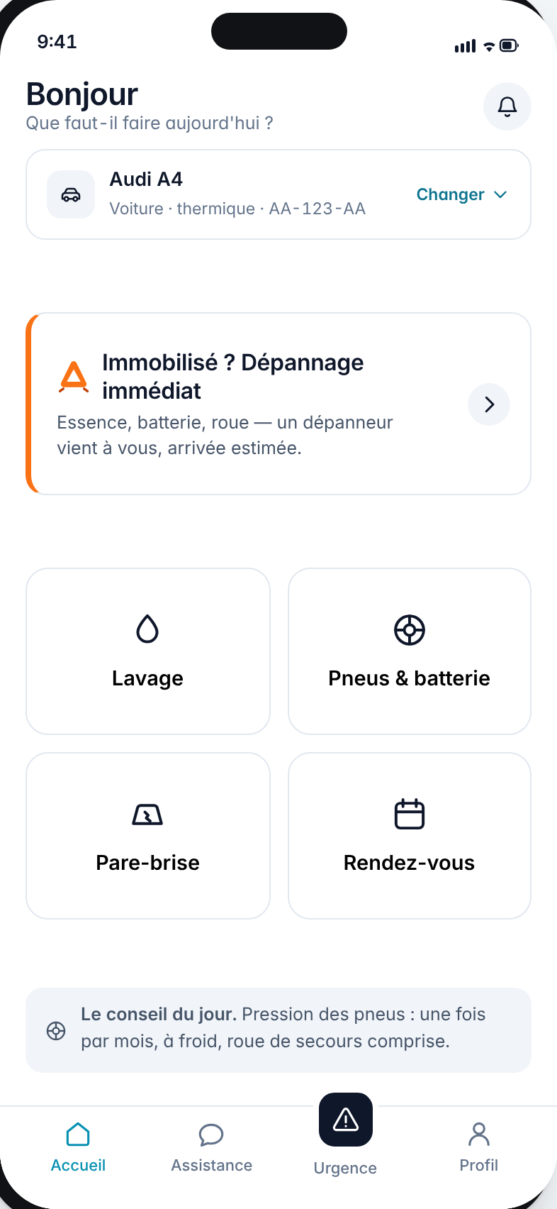 Écran d'accueil de l'application TIOP